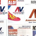 Dveri Niš: za govor mržnje niškim medijima 6 miliona Eura za 8 godina