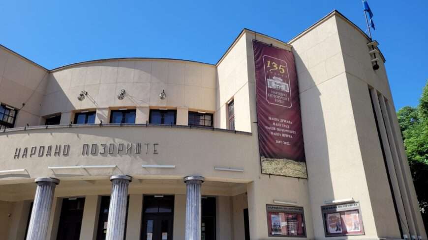 Narodno pozorište u Nišu