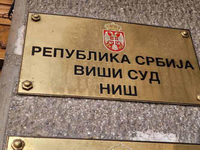 Viši sud