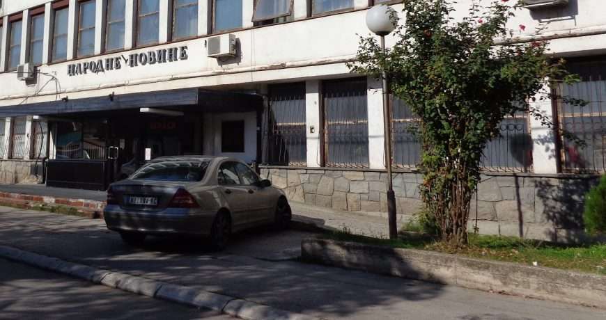 Narodne novine