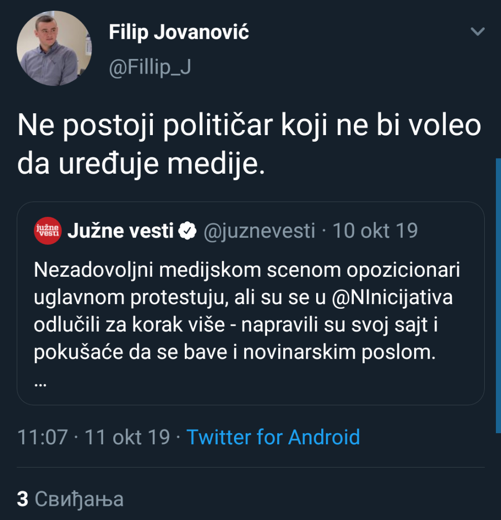 Filip Jovanović