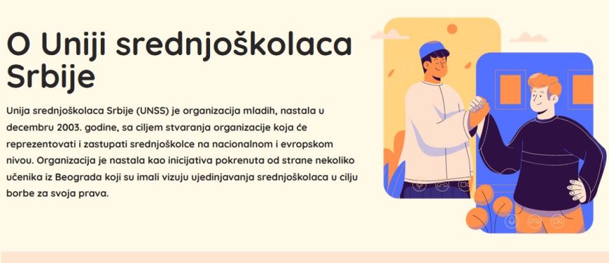 Unija srednjoškolaca