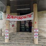 Slobodni univerzitet o nadoknadi nastave i blokadi  fakulteta u Nišu