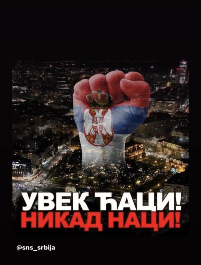 Ćaci naci