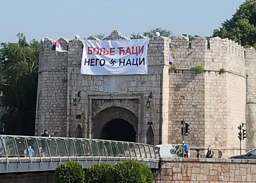 Ćaci naci simbol