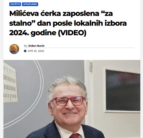 Milić tekst za ćerku