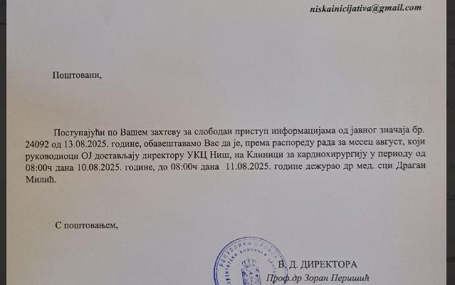 Potvrda UKC za MIlića
