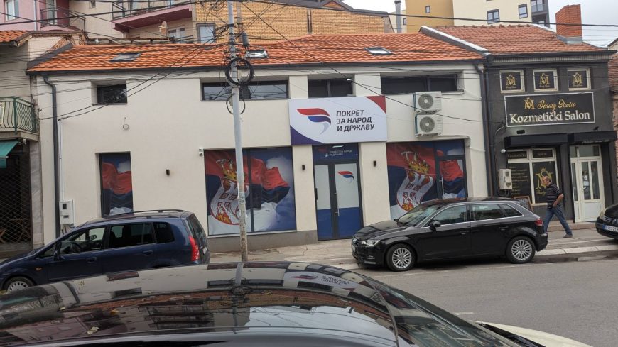 Pokret za narod i državu
