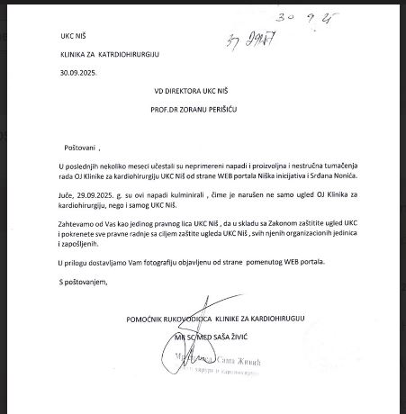 dopis milićeve klinike