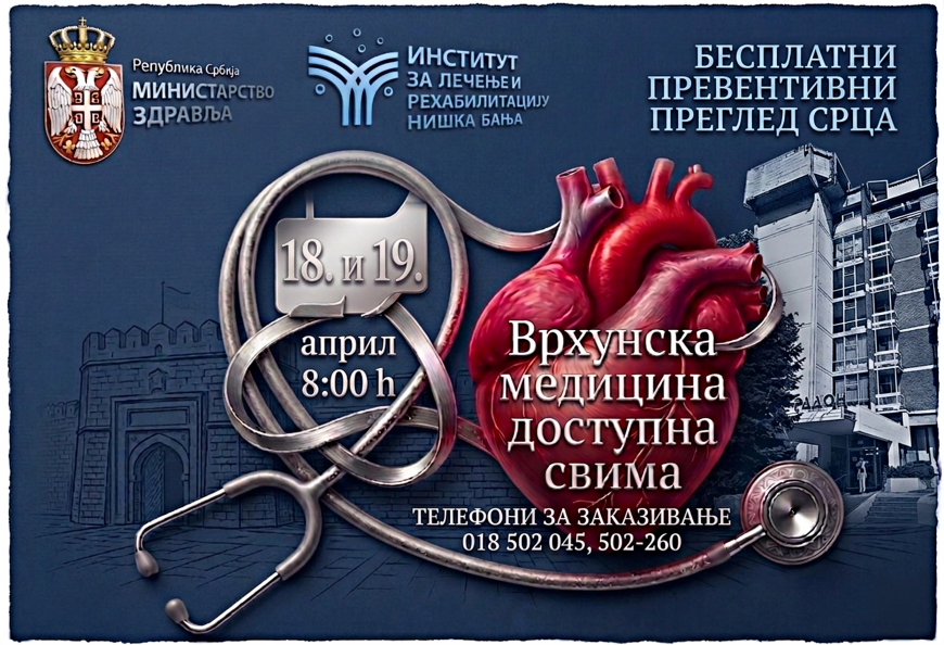 preventivni pregledi Institu Niška Banja