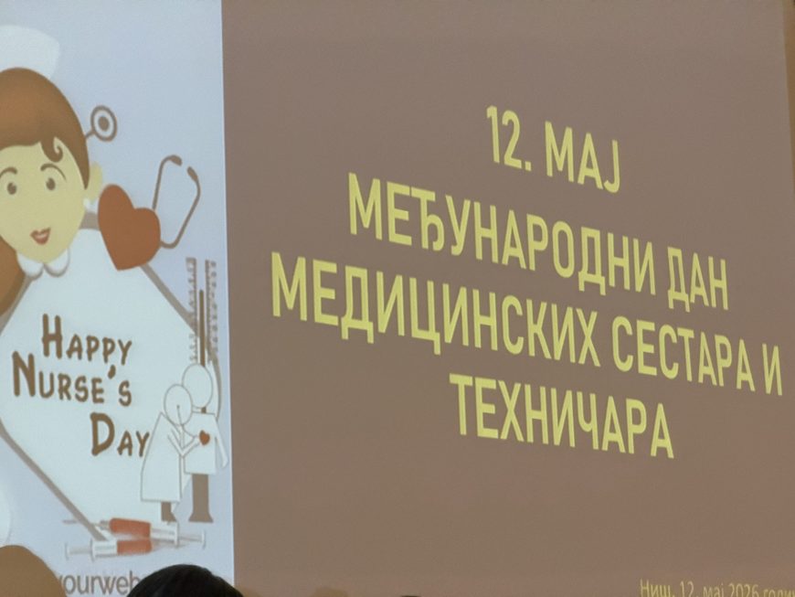 Svetski dan medicinskih sestara